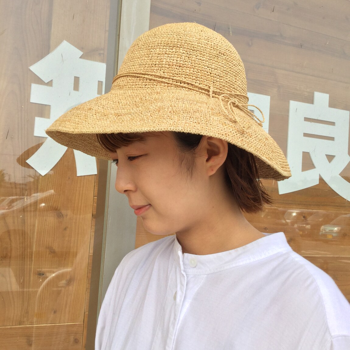 いな