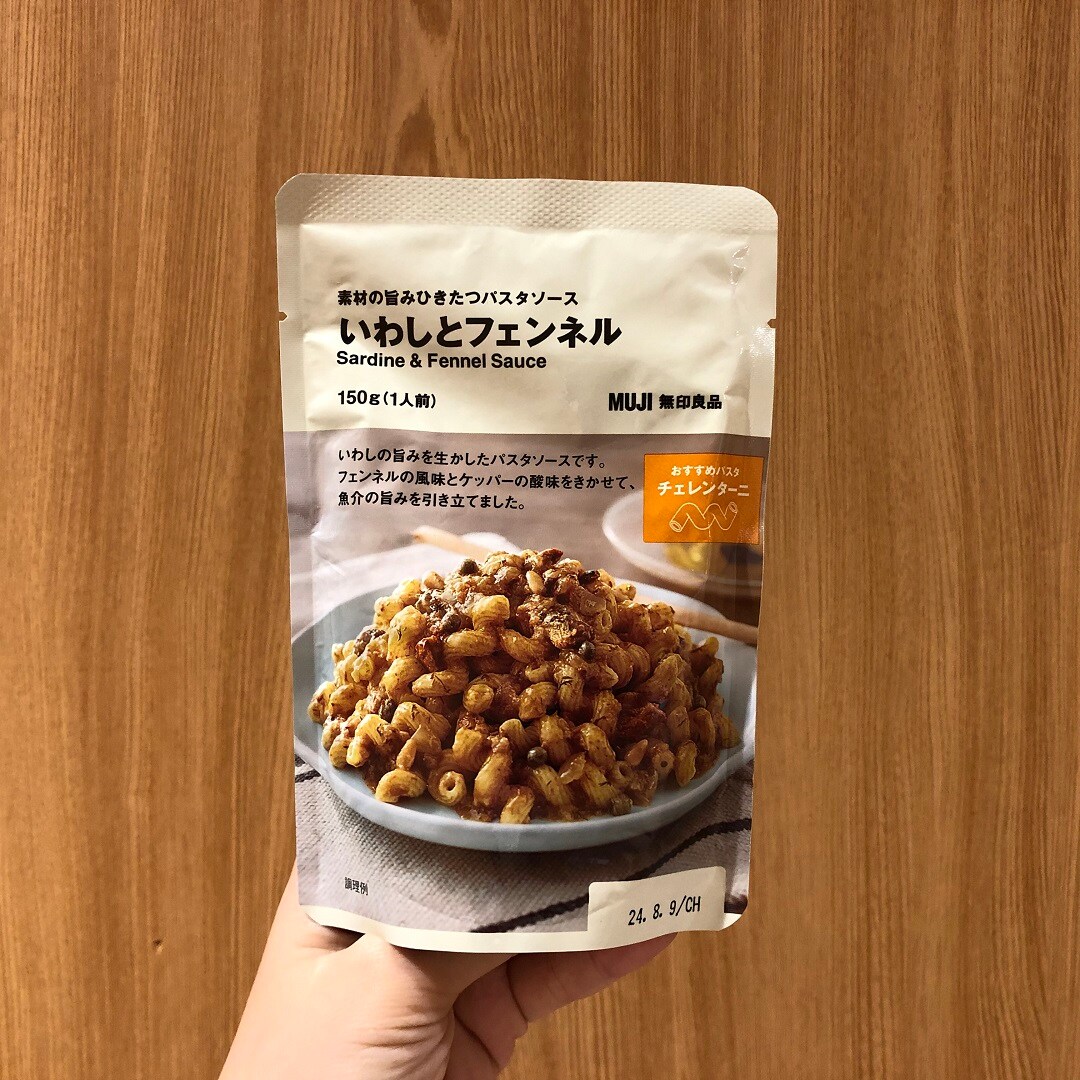 【イトーヨーカドー武蔵小金井】本場パスタ