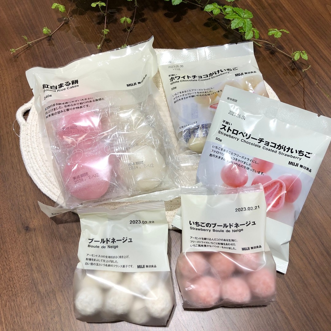 うさぎ材料