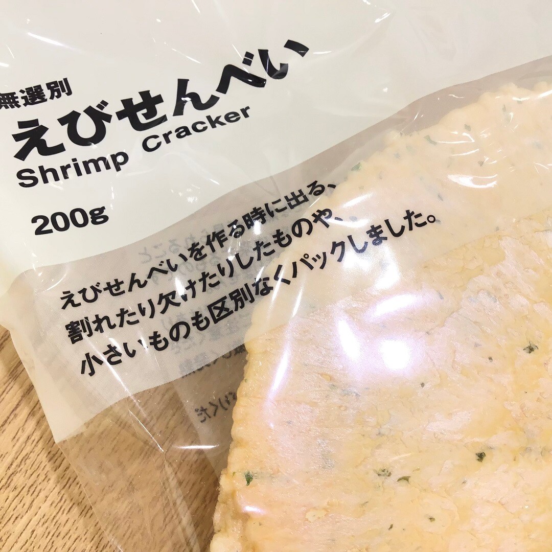 えびせんべい02