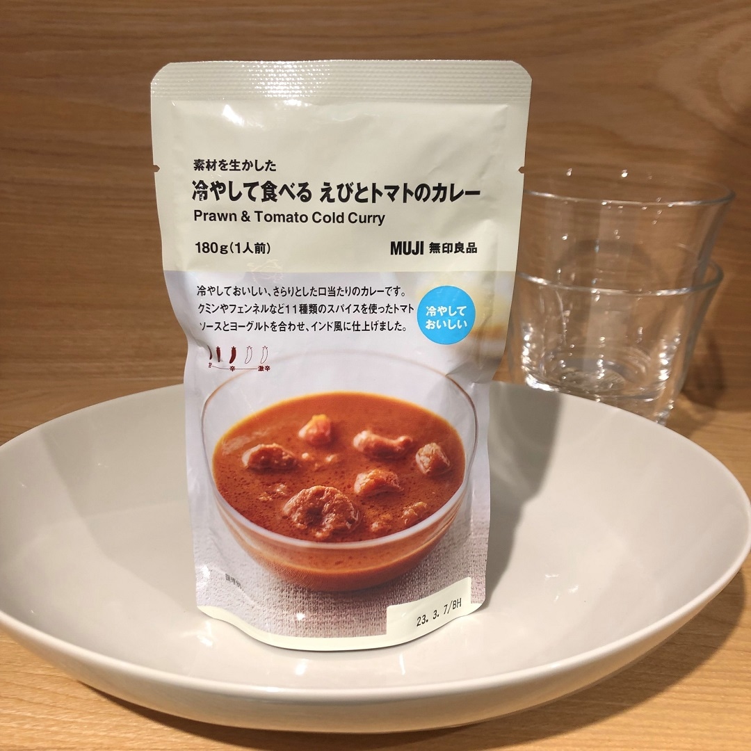 えびとトマトのカレー