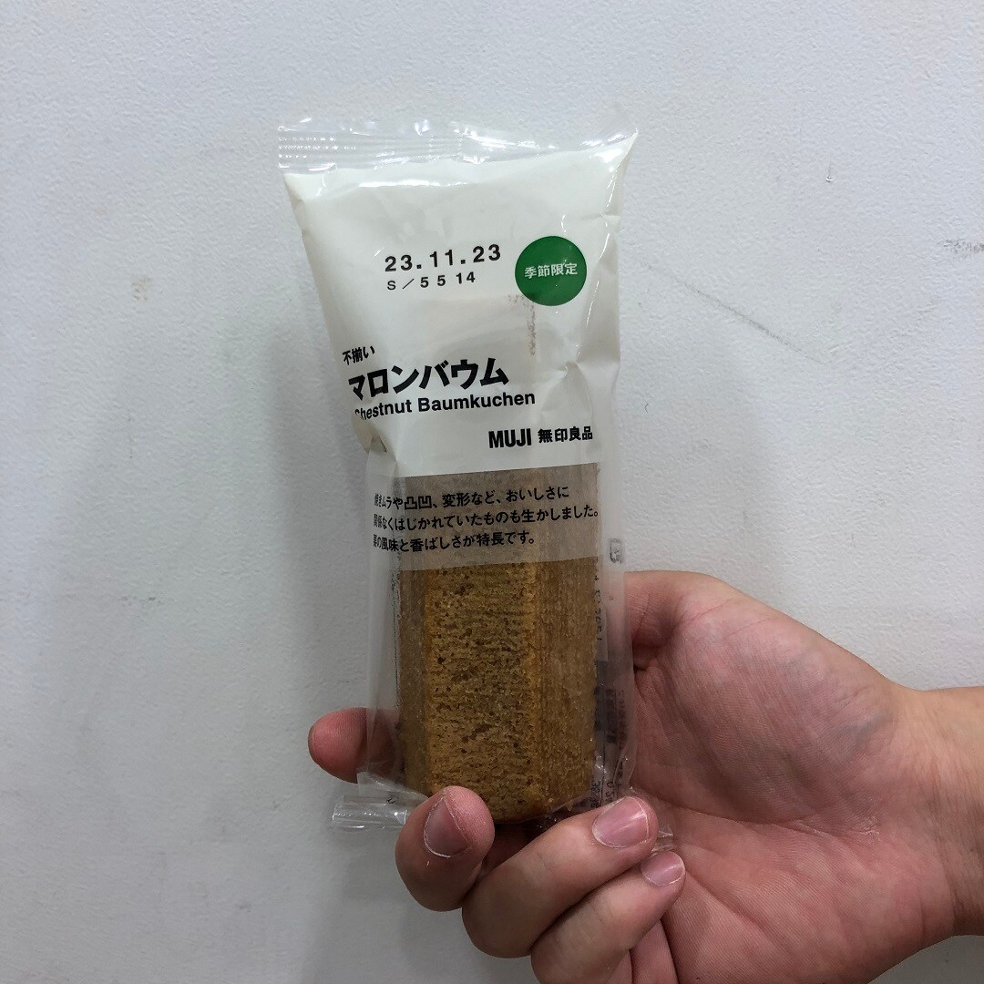 かぼちゃ