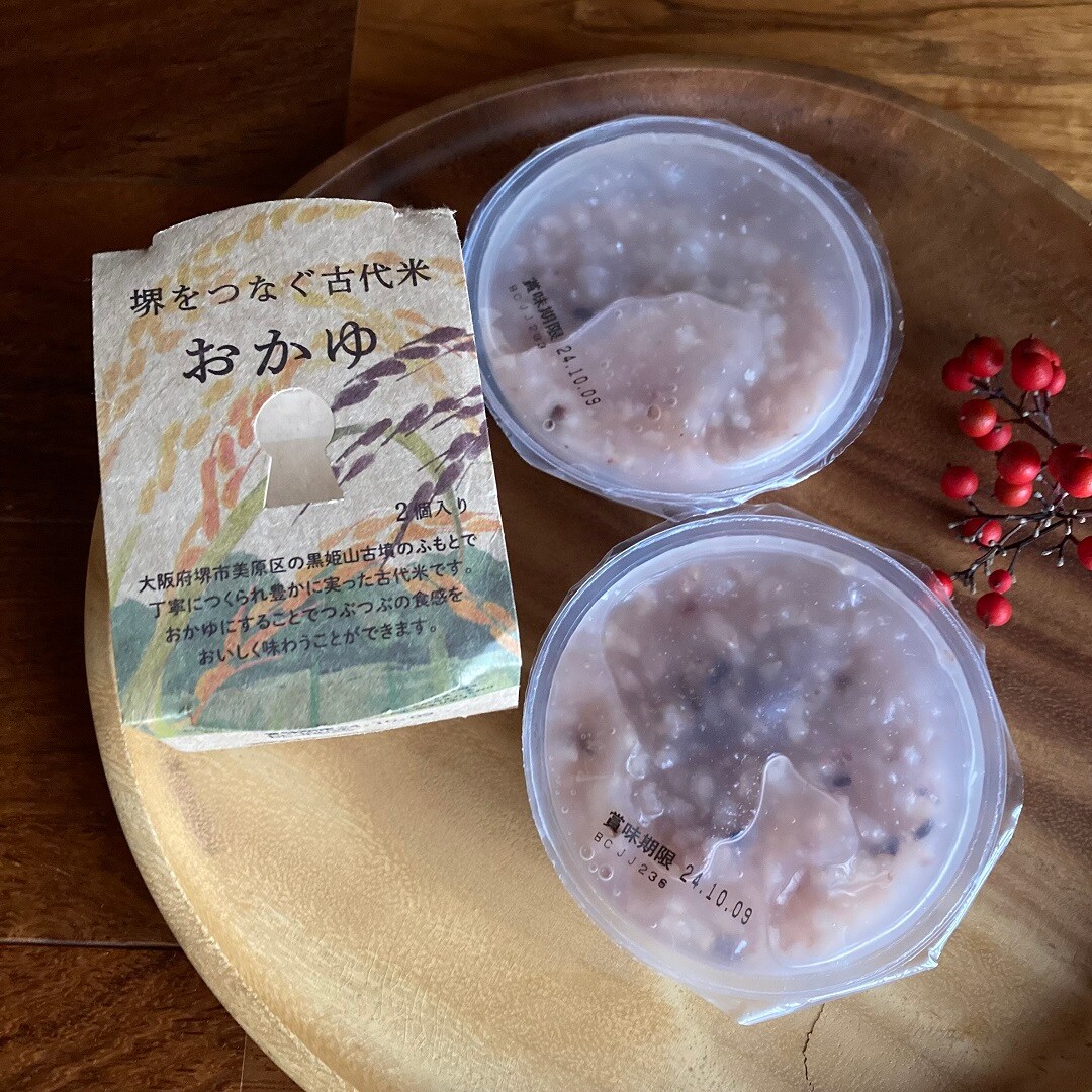 おかゆにこ