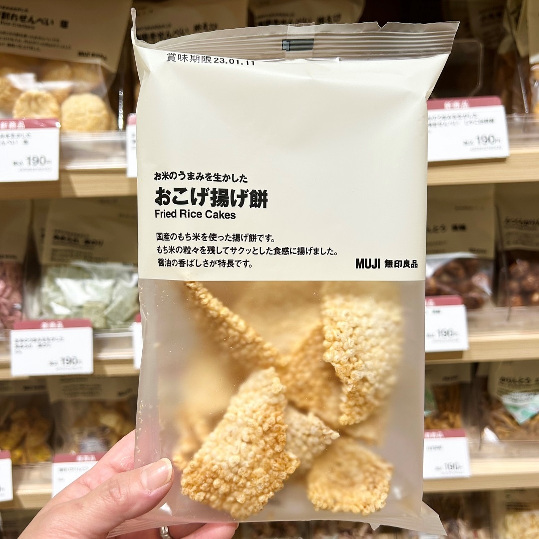 日本菓子