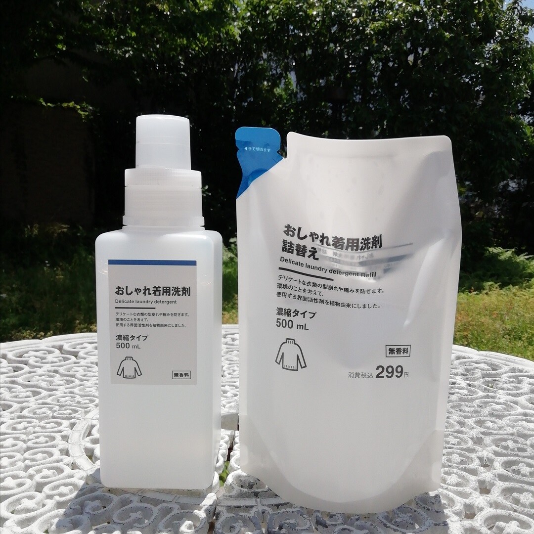 おしゃれ着用洗剤本体と詰替え