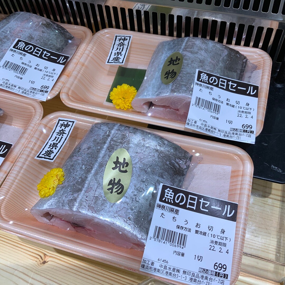 おすすめ020103.jpg 