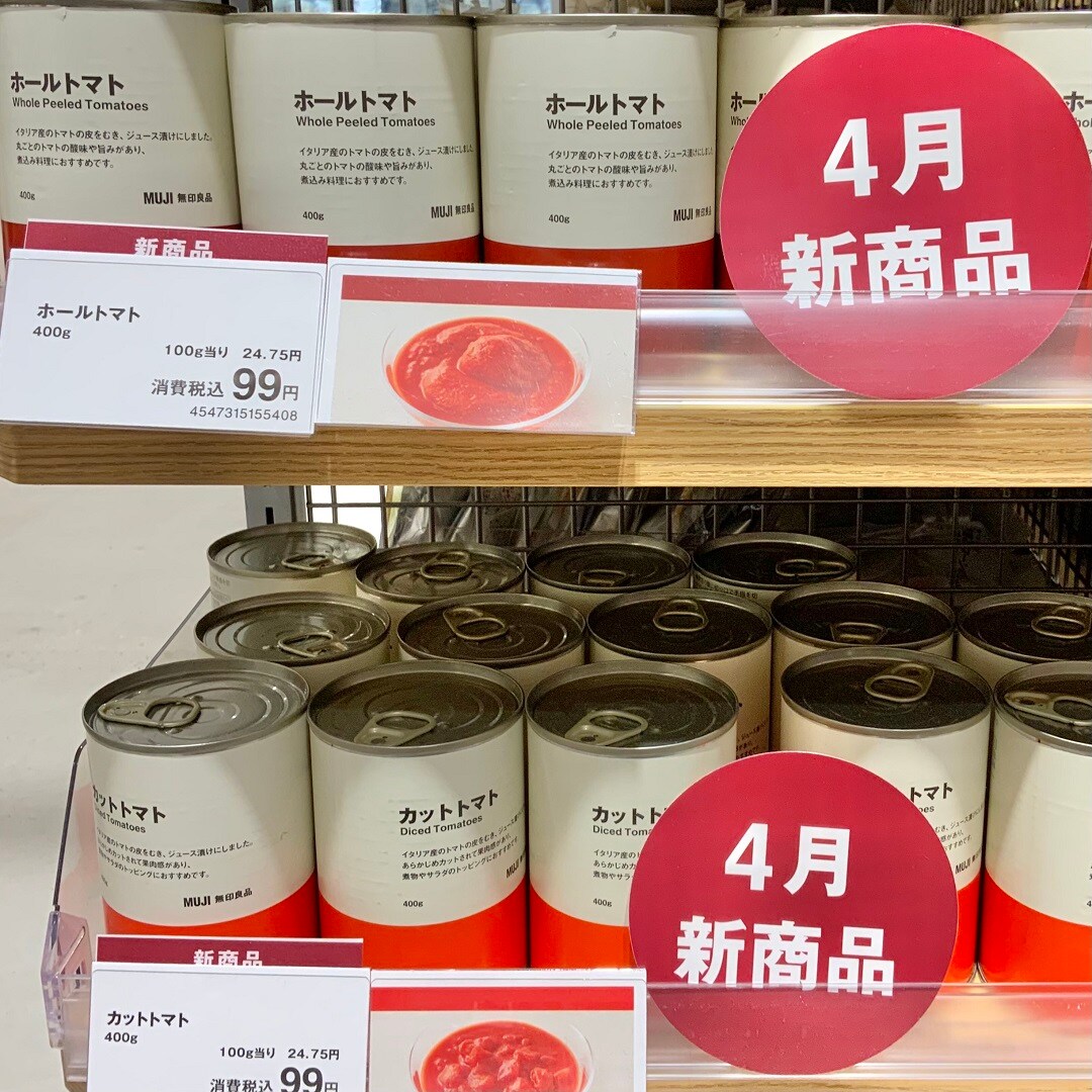 おすすめ042505.jpg 