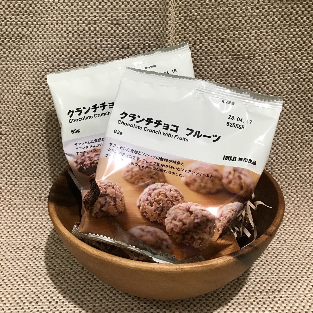 【そごう千葉】今週発売のチョコレート