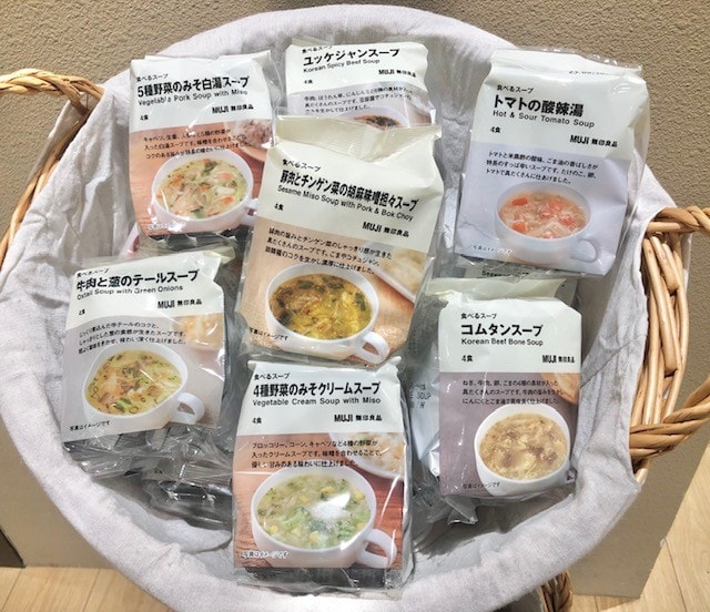 【イトーヨーカドー曳舟】食べるスープシリーズ　