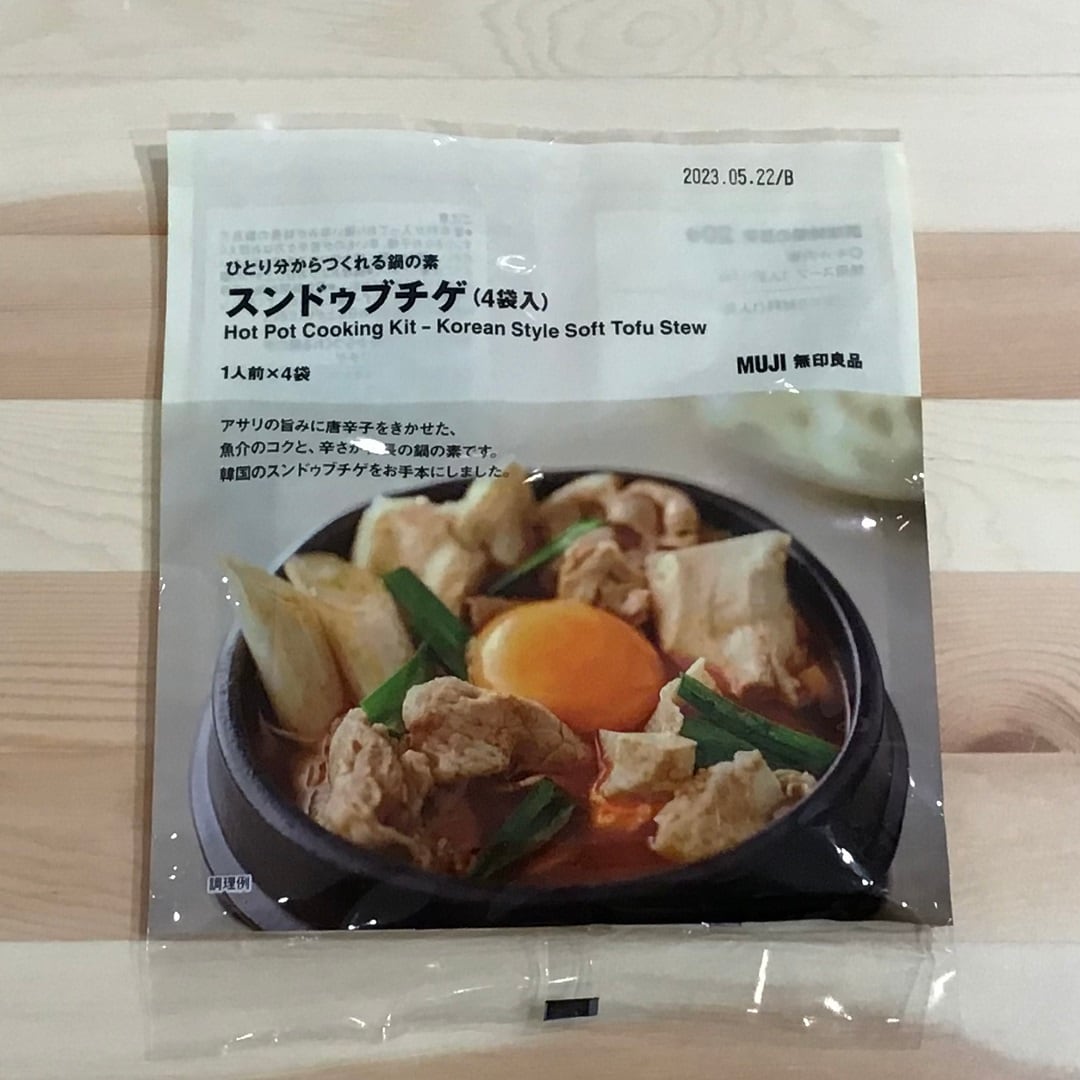 【イオンモール京都五条】無印良品のお鍋 スンドゥブチゲ