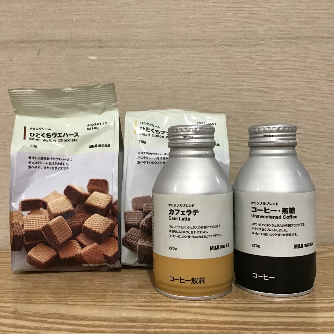 ウエハース３