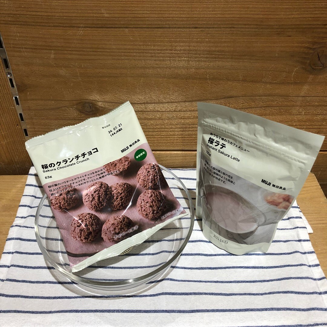 【アリオ倉敷】新商品　桜シリーズのご紹介