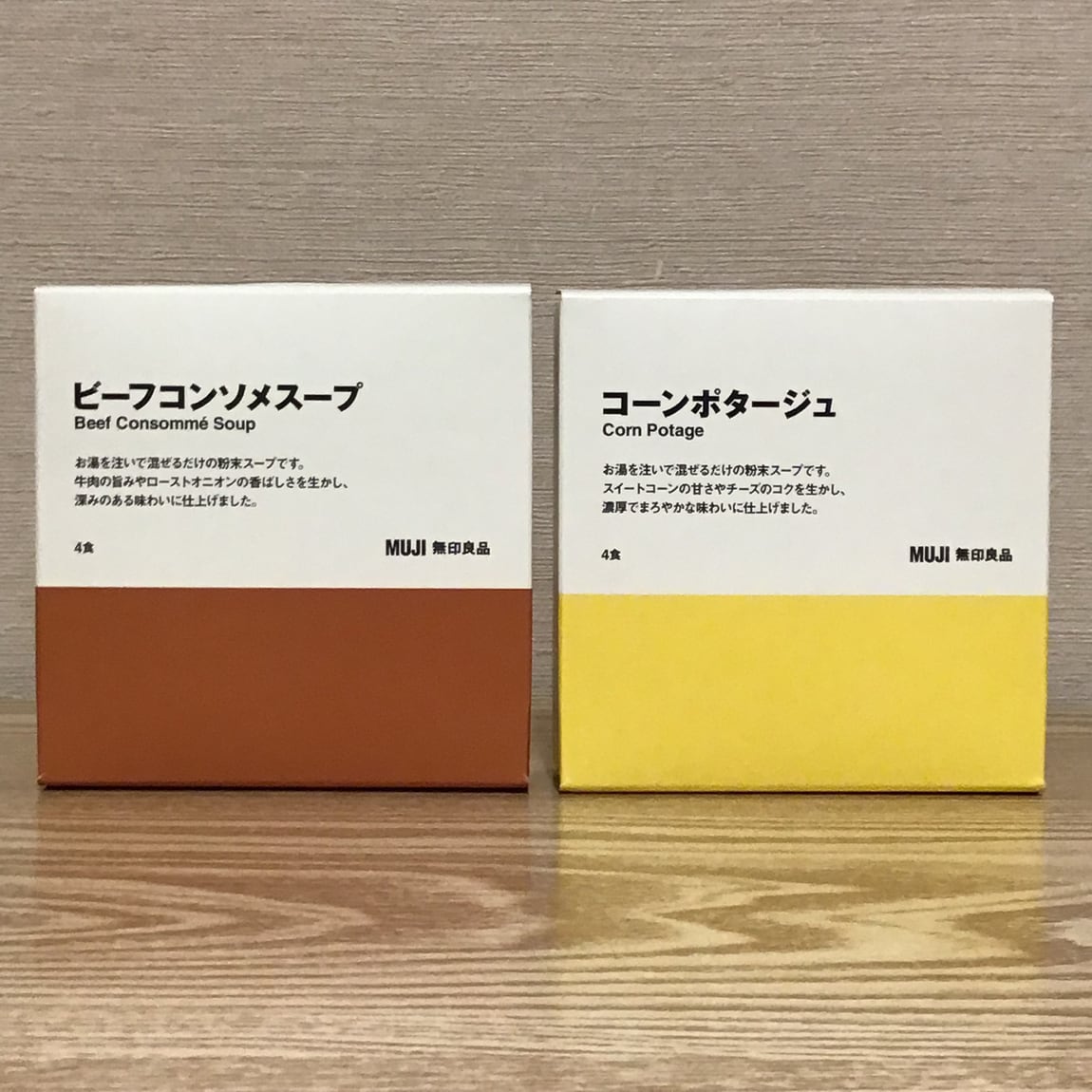 【ミーナ天神】スープ５