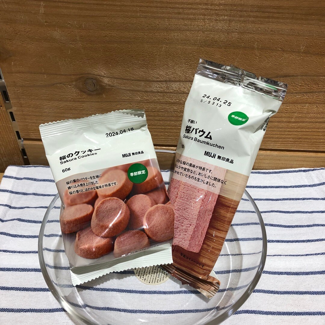 【アリオ倉敷】新商品　桜シリーズのご紹介