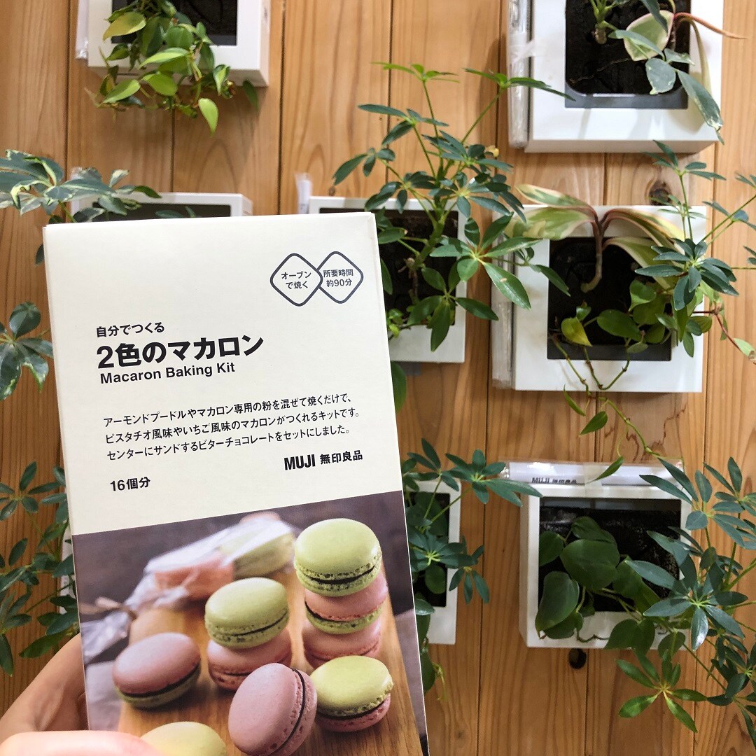【アリオ倉敷】自分でつくるシリーズのご紹介