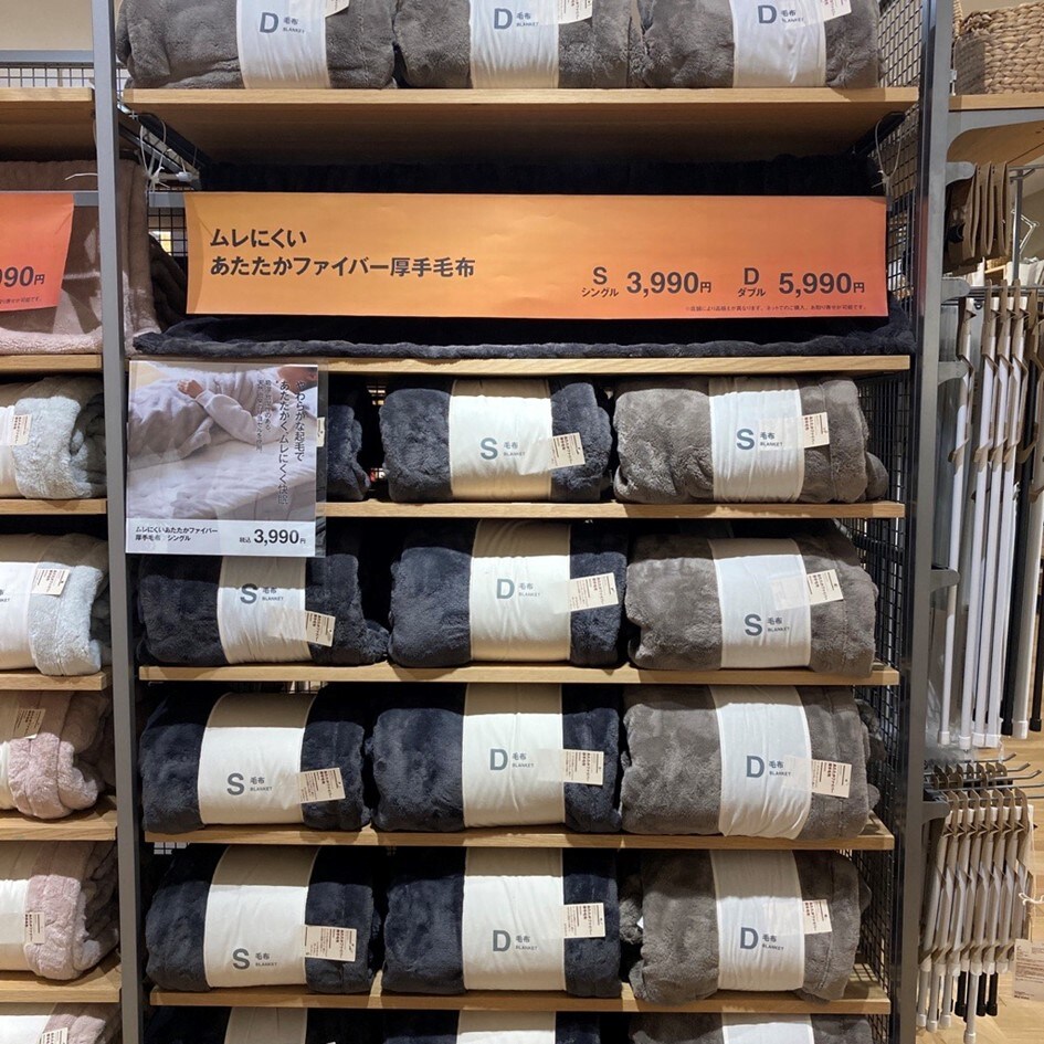 【ヨシヅヤ津島本店】暖かく過ごしていただくためのアイテム①