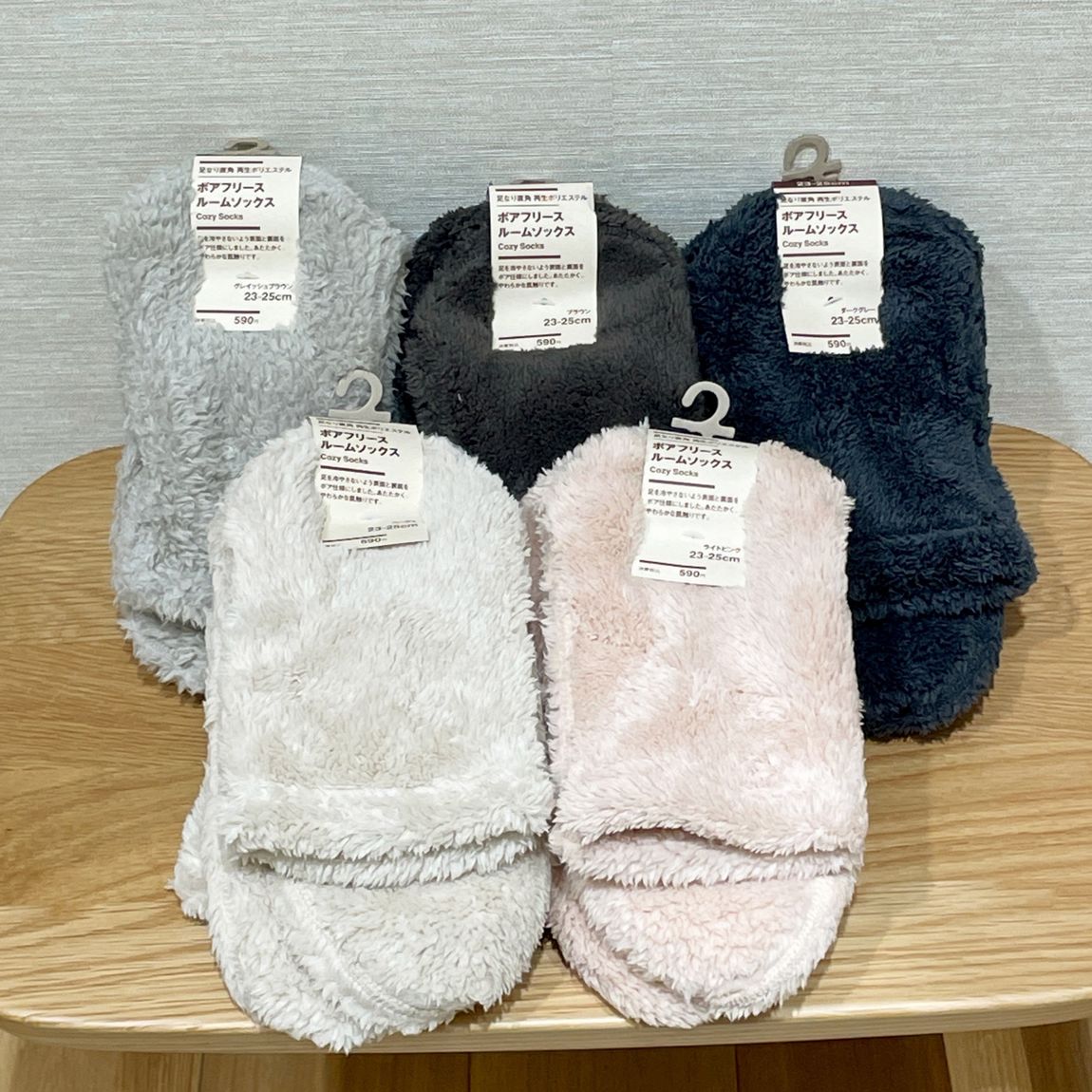 【イトヨーカドー弘前】ルームソックス