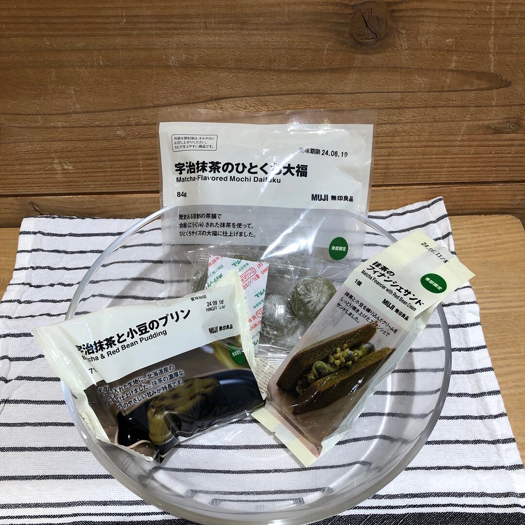 【アリオ倉敷】抹茶シリーズのご紹介