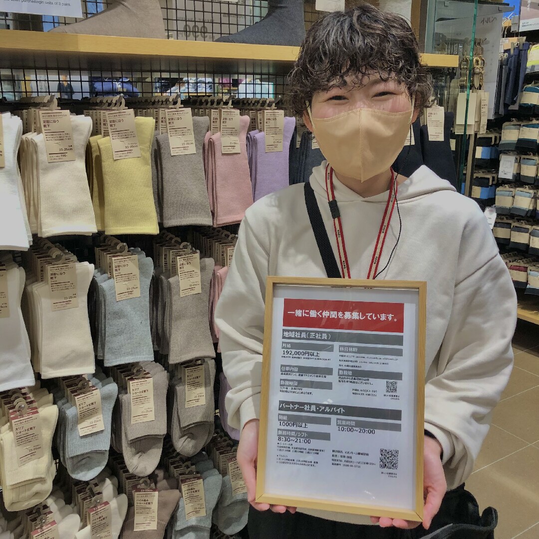 おたより