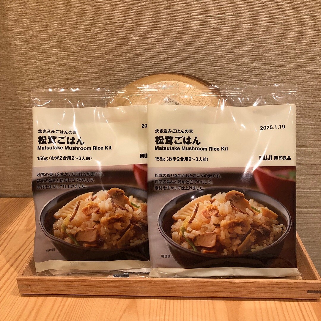 松茸ごはんの素