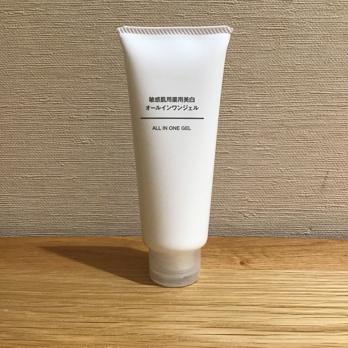 おたより　薬用美白３