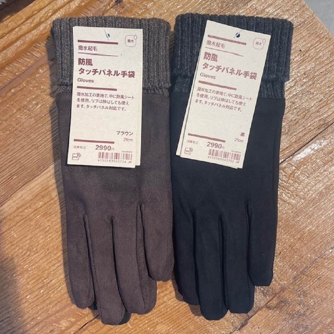 https://contents.muji.com/jp/sites/jp/files/%E3%81%8A%E3%81%9F%E3%82%88%E3%82%8A%E3%80%80%EF%BC%92%EF%BC%94.jpg