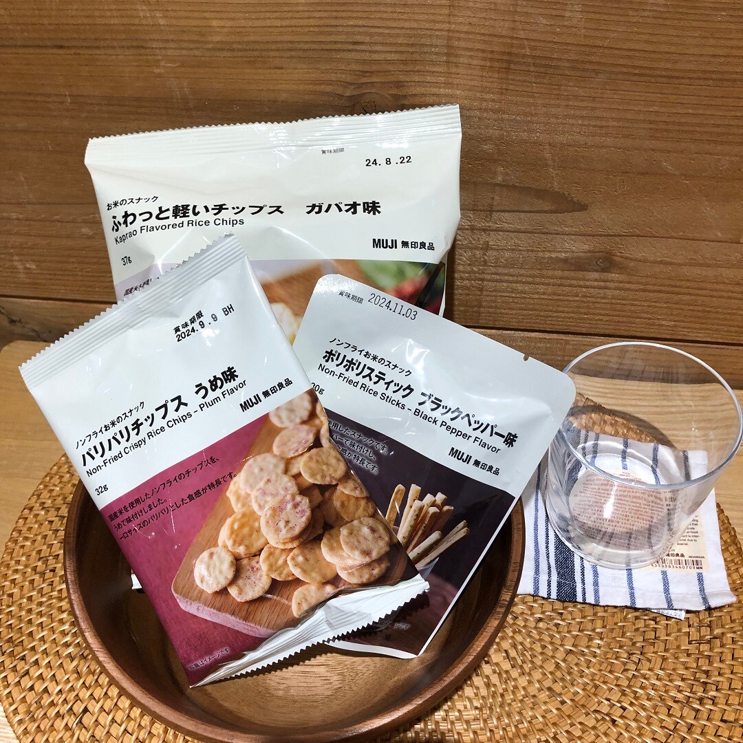 お米スナック②