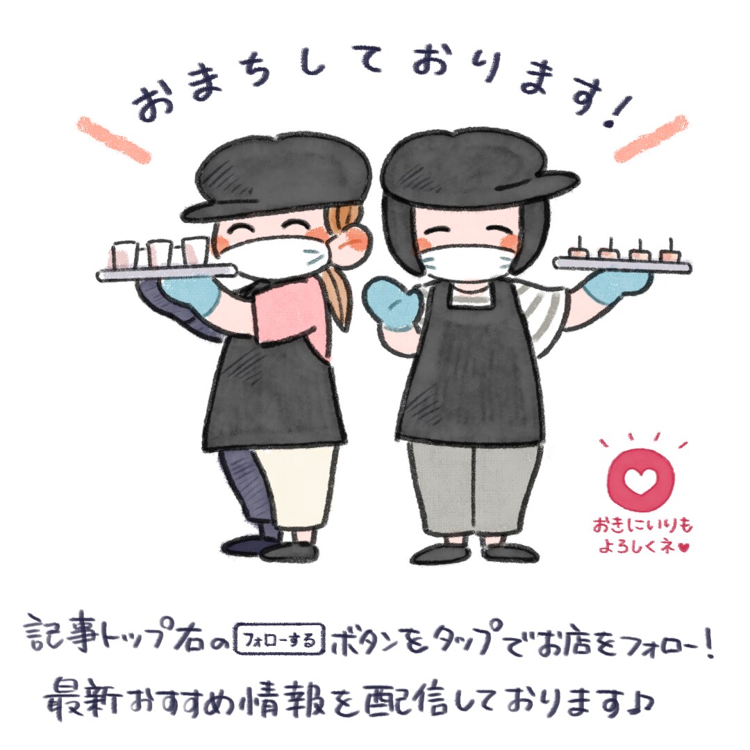 店舗アイコン
