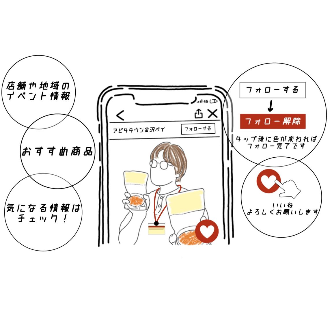 【アピタタウン金沢ベイ】MUJIでハロウィン＃3