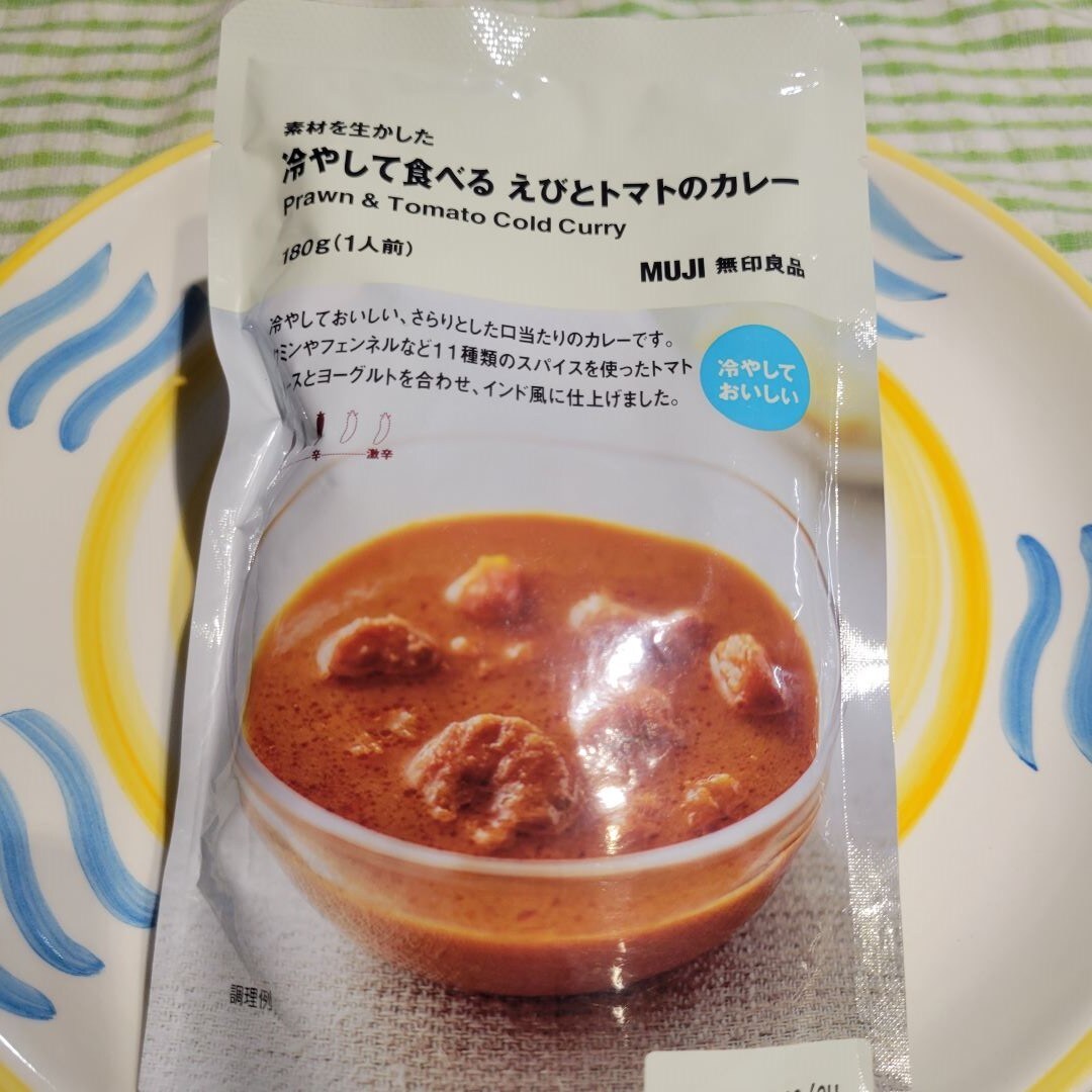 【冷やして食べる　えびとトマトのカレー】