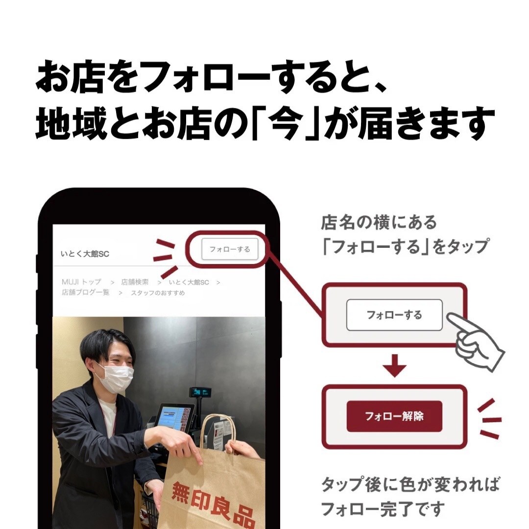 おたよりフォロー