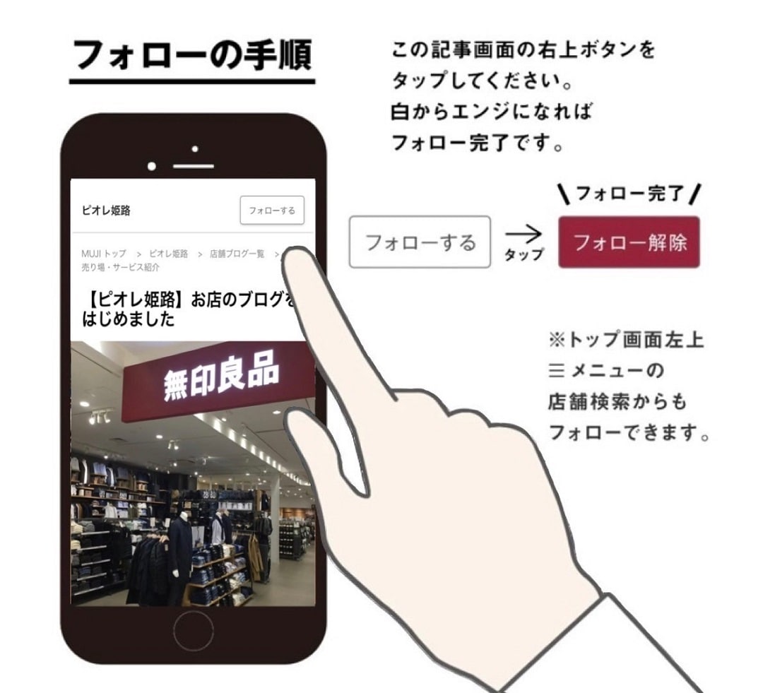 【ピオレ姫路】夏の季節のお菓子が入荷しました｜柑橘シリーズ