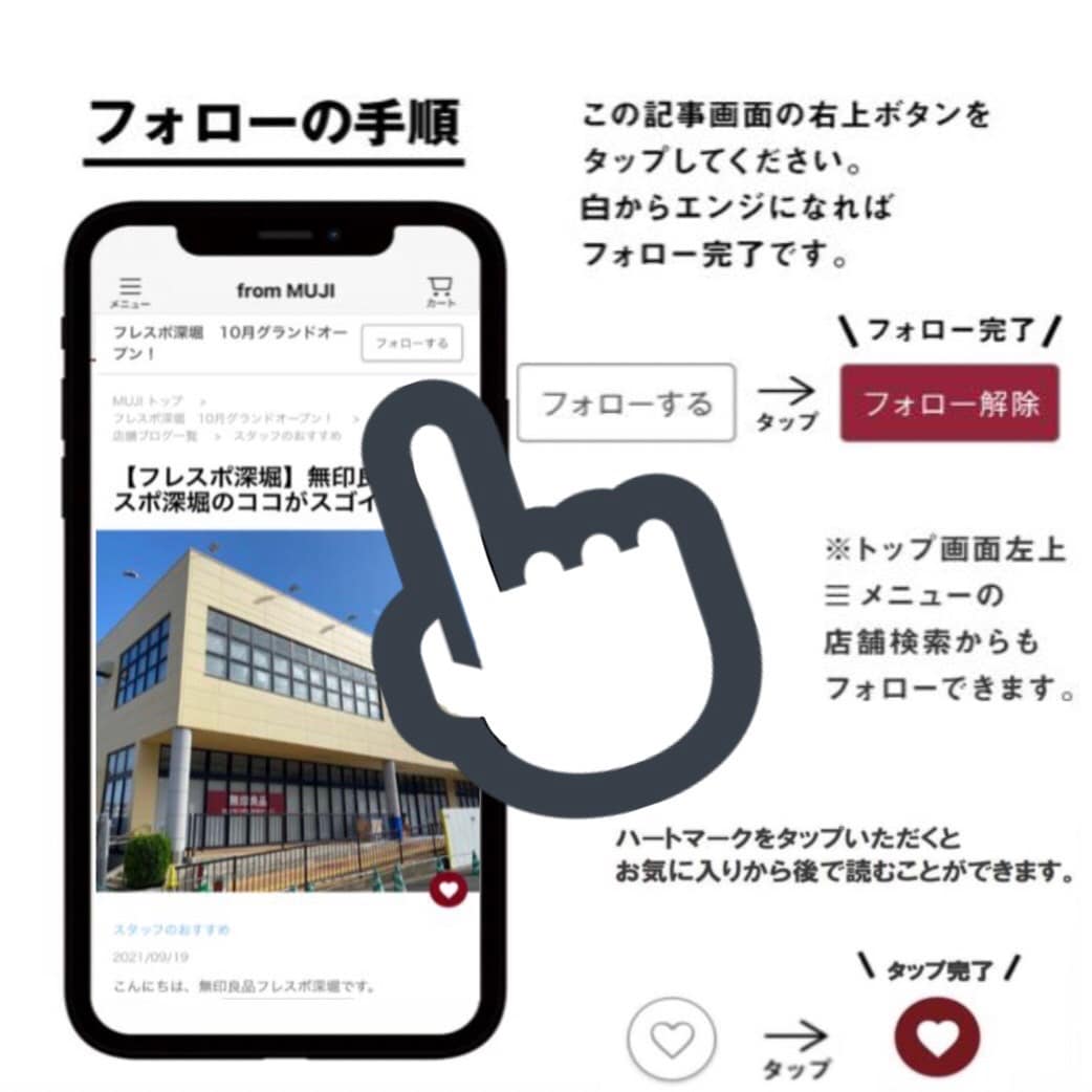 深堀３