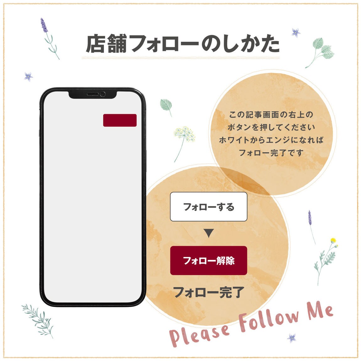 【リノアス八尾】ナッツクランチチョコ。