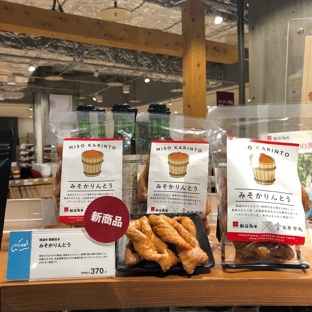 みそかりんとう
