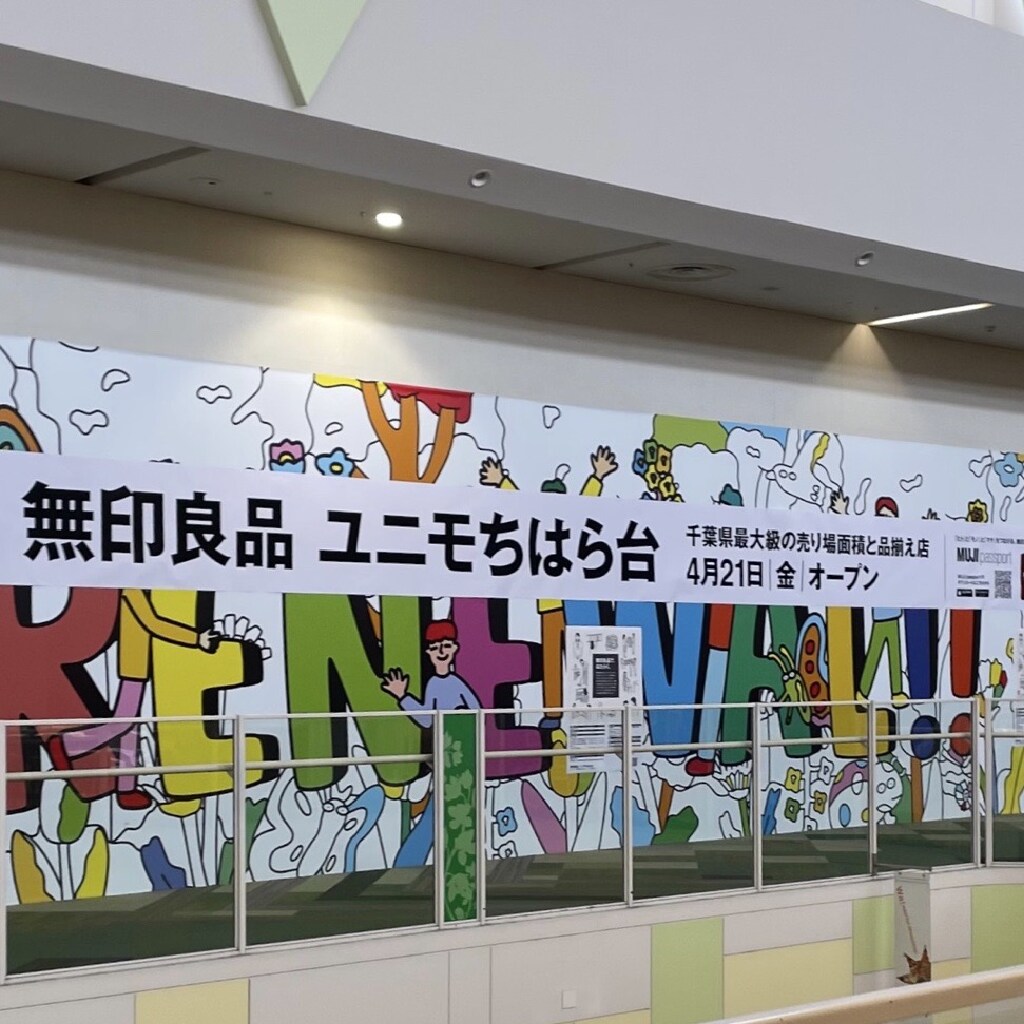 スタッフ募集2弾＿本文