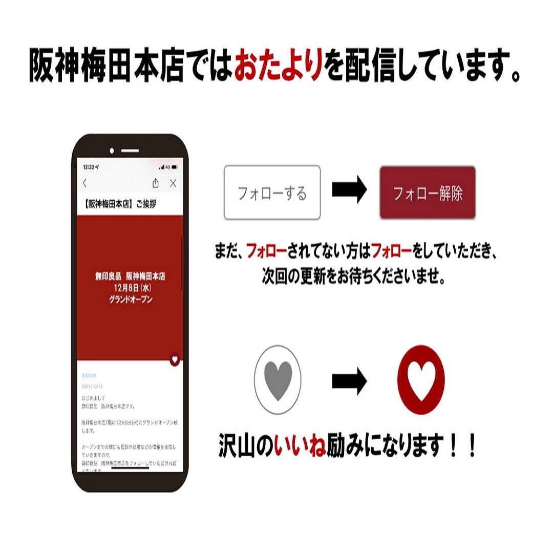 おたより