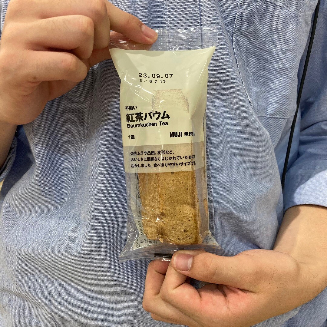 【泉北パンジョ】バウムがお買い得！スタッフのおすすめ