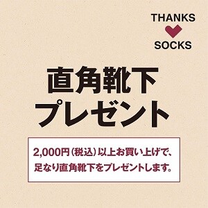 サブ画像（本日なし）