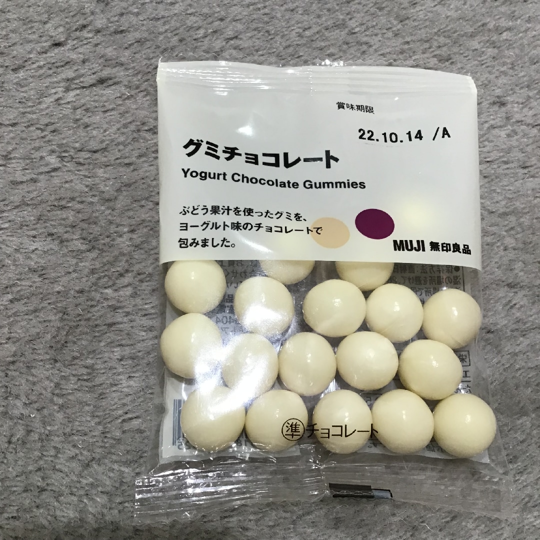 僕の愛する99円菓子