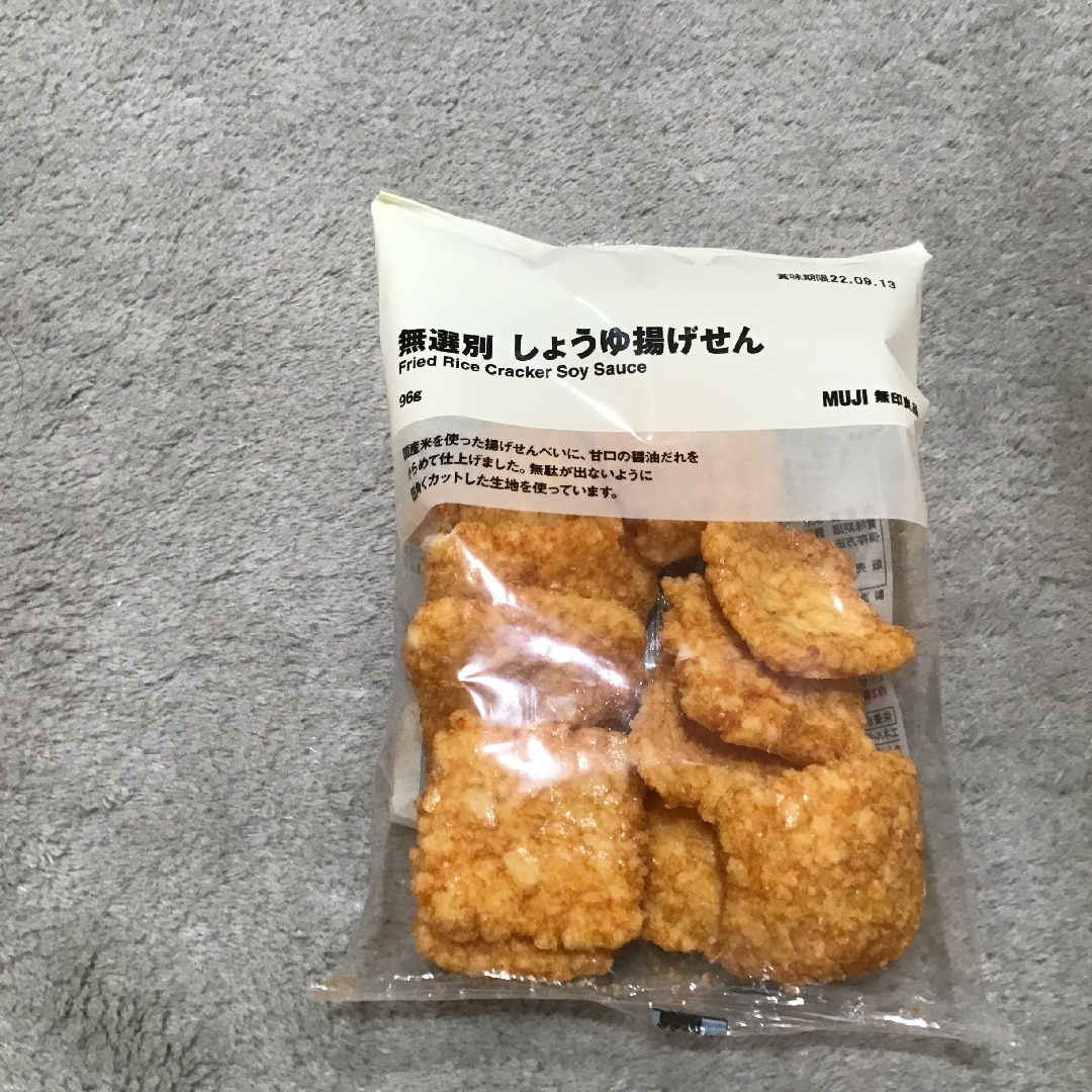 ​​僕の愛する99円菓子