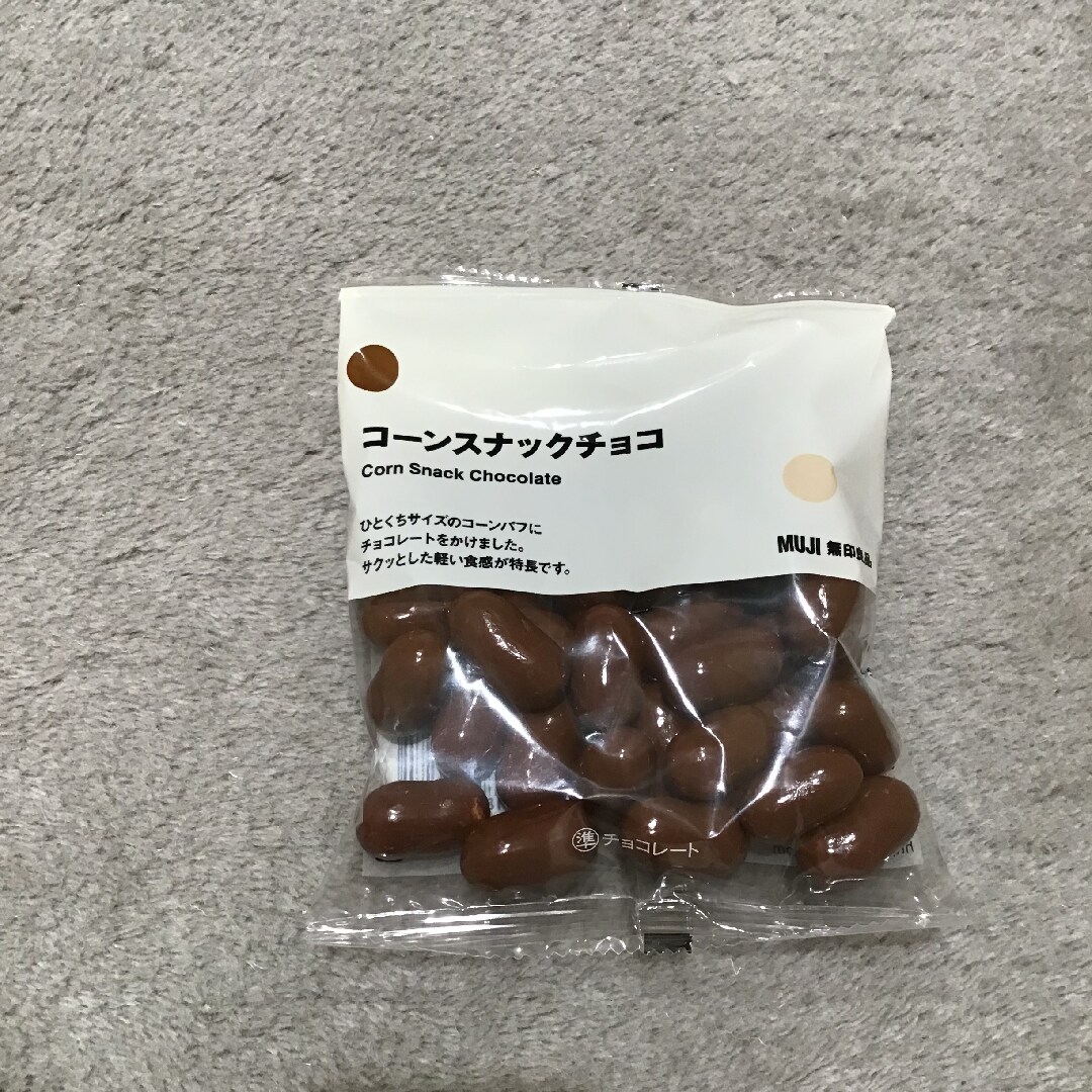 僕の愛する99円菓子