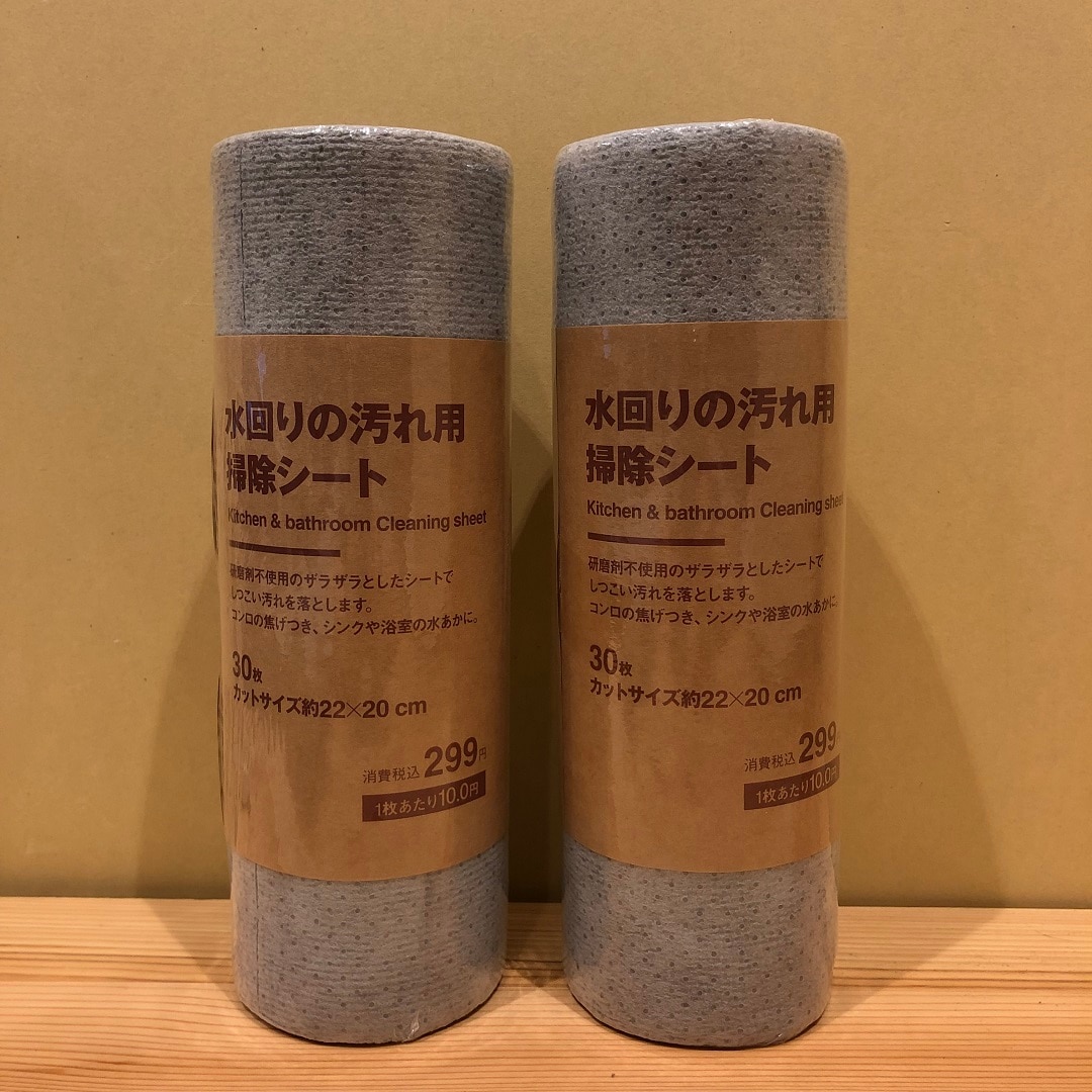 水回りの汚れ用掃除シートの写真
