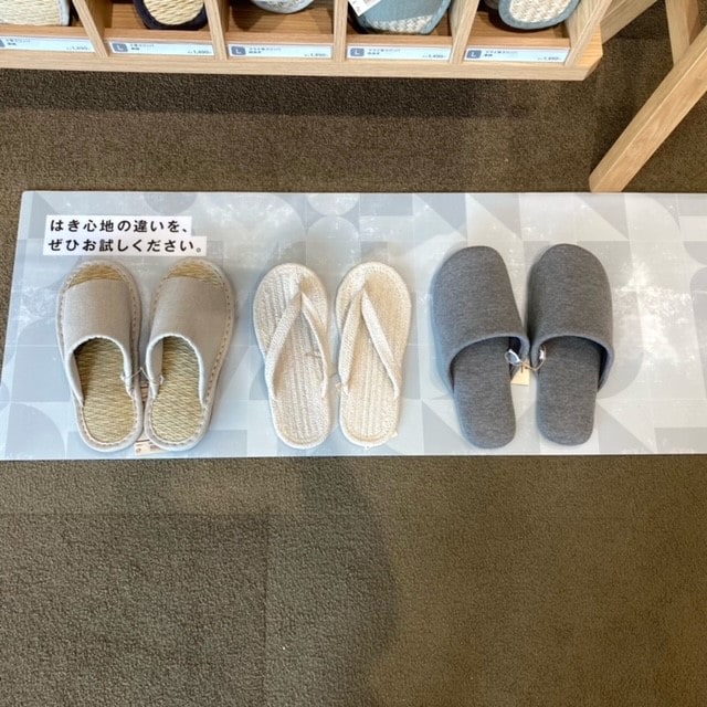 おたより４