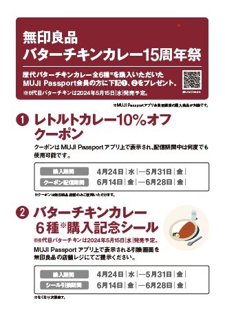 カレー③