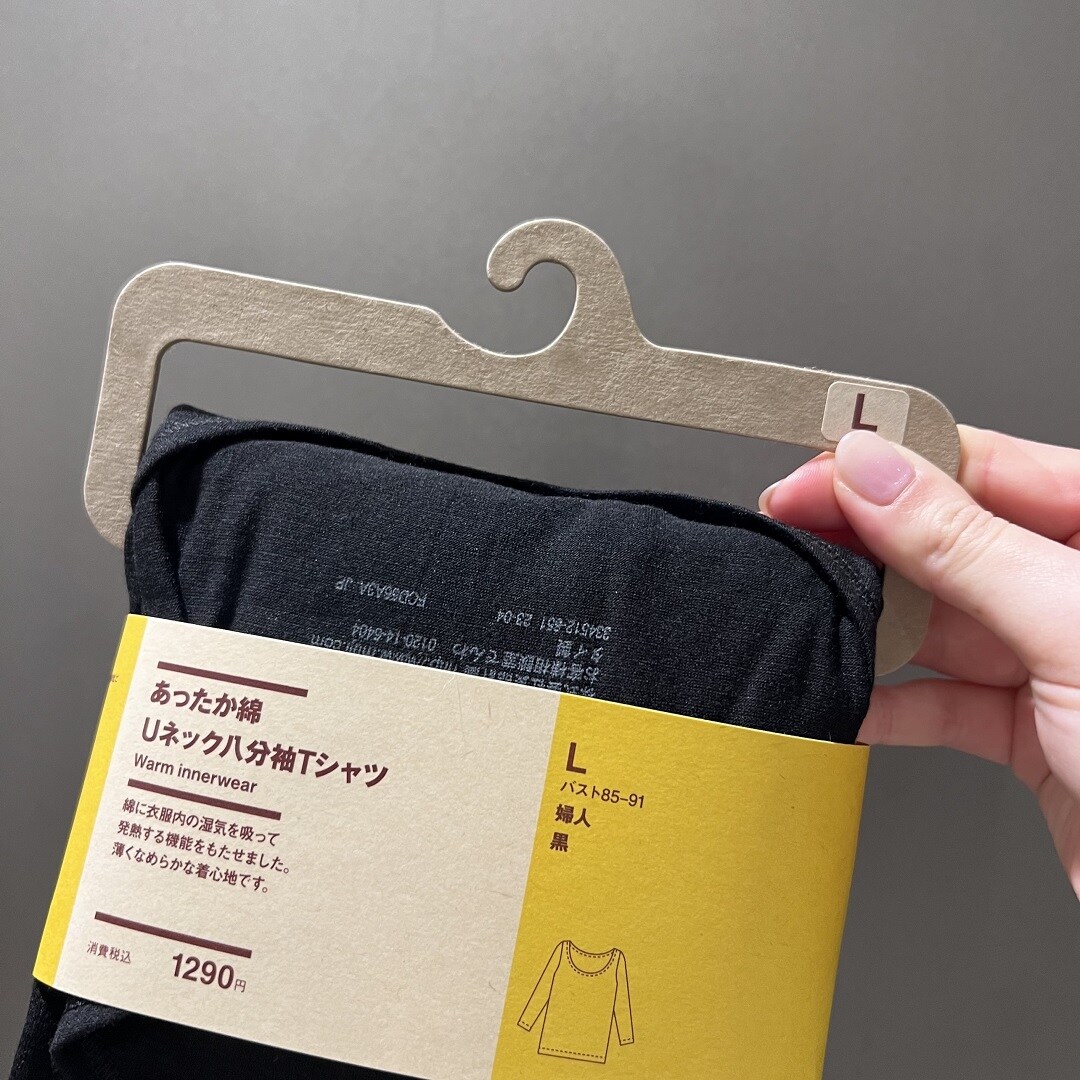 回収ボックス2