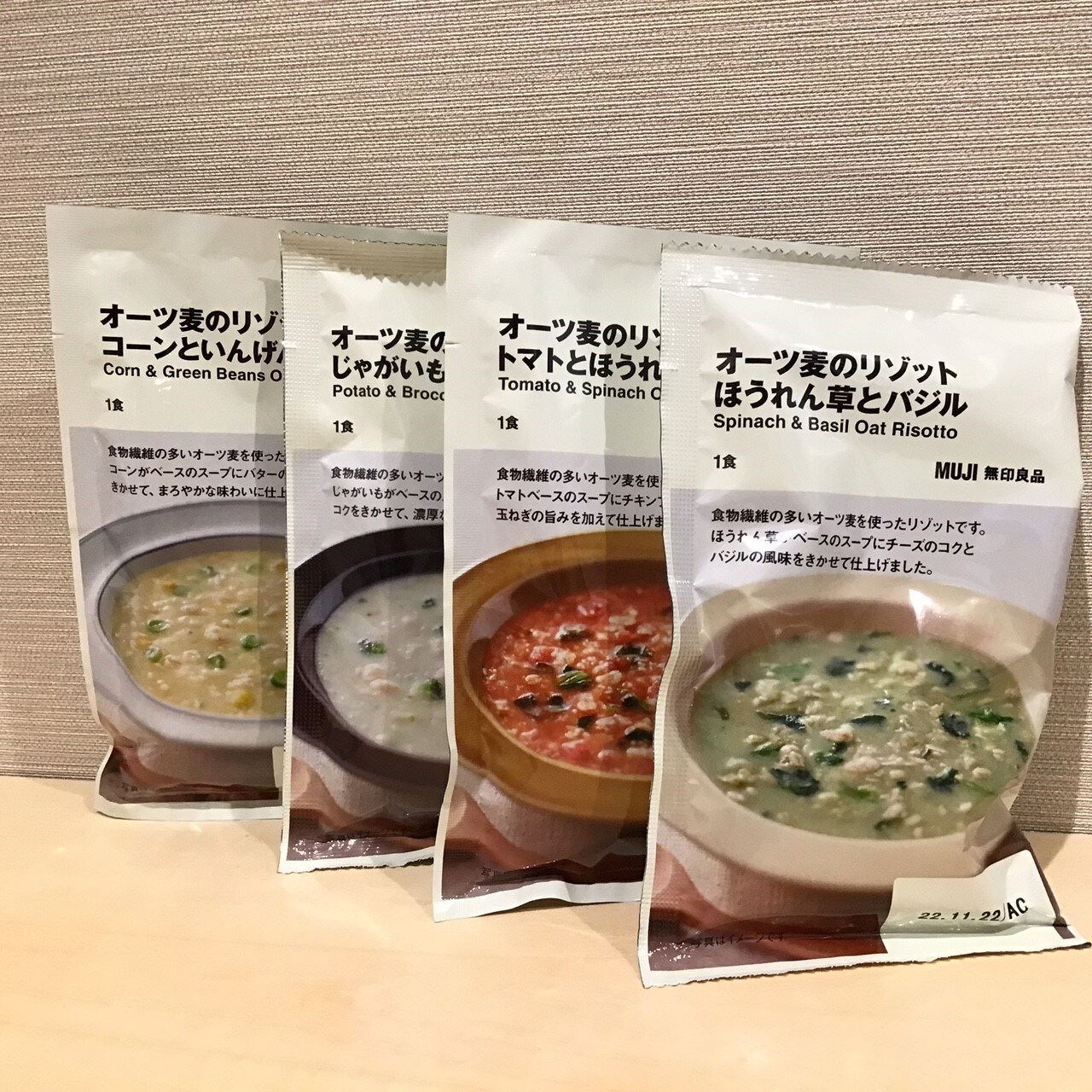 麦