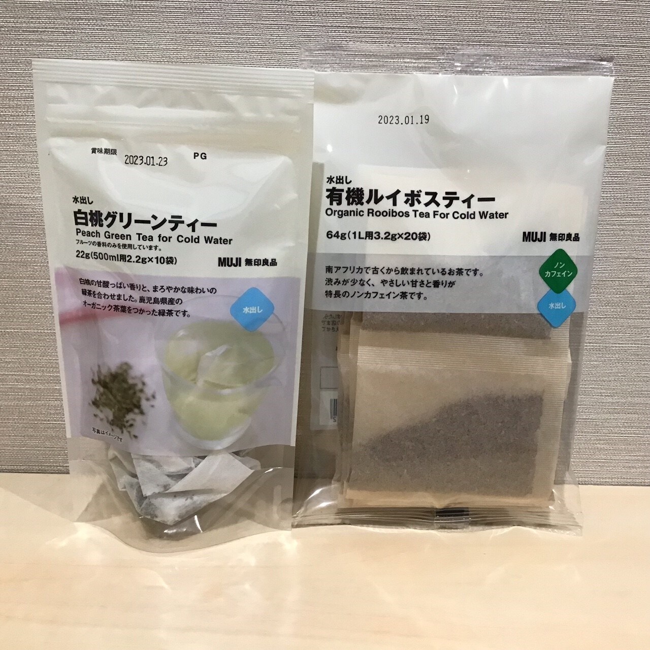 茶