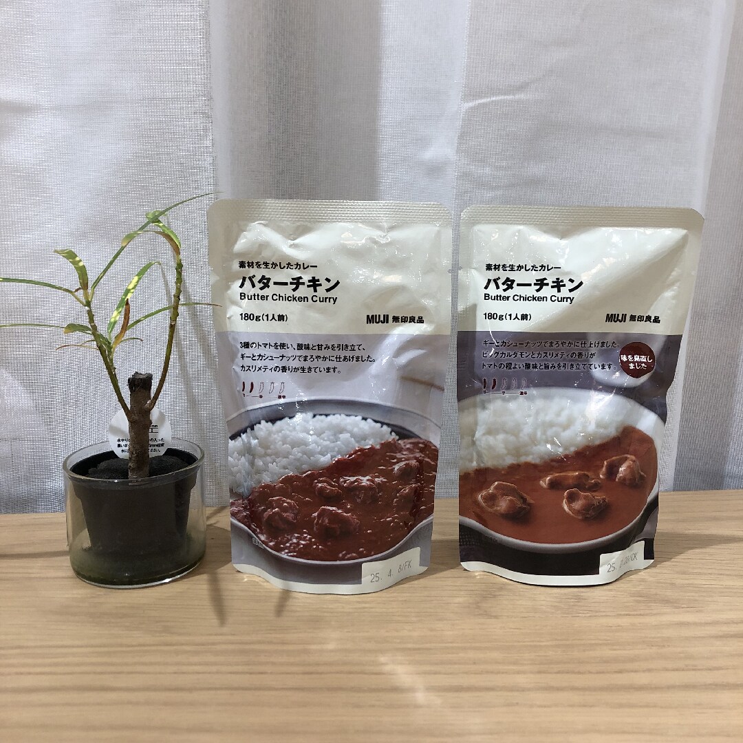 バターチキンカレーの写真