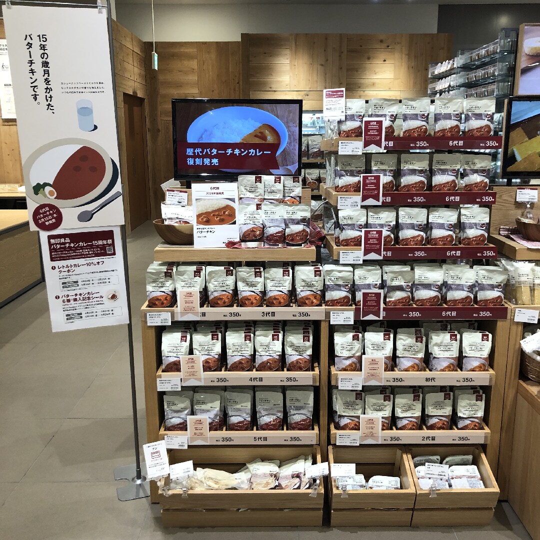 おたより
